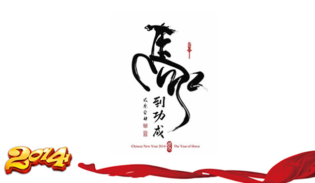 2014깤ƻPPTģ1
