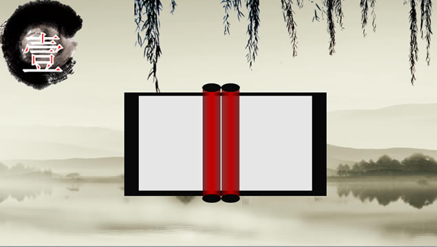 꽭ϡˮīɽˮйPPTģ2