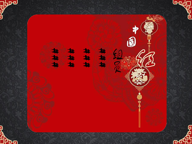  ŵ߿ 鱳йPPTģ2