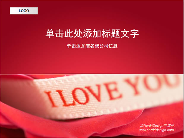I LOVE YOU 䰮pptģ,ģ