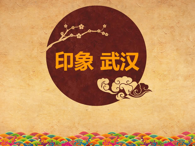 ӡ人人PPTģ1