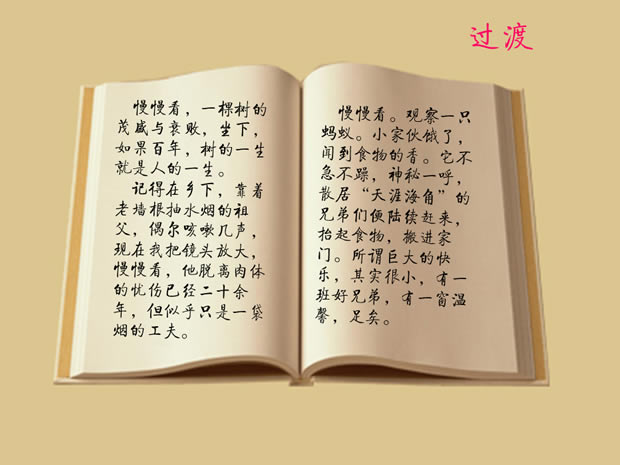 鷿 ׸ѧѧPPTģ2