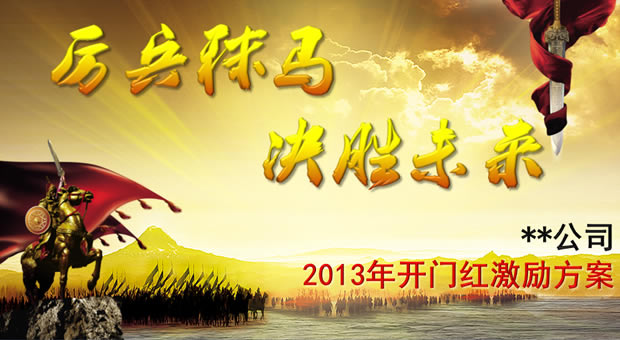 ˾2013Ὺź켤PPTģ1