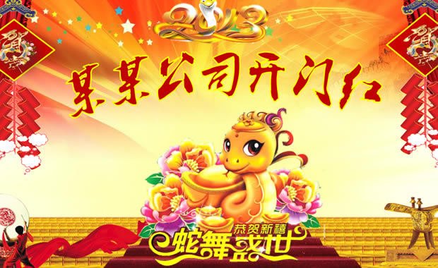 2013ź졪˾ῪPPT2