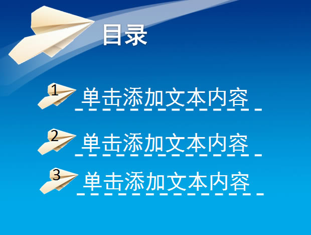 ŷ롪ֽɻ־pptģ,ģ