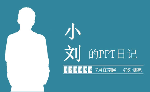 PPTռģ,ģ