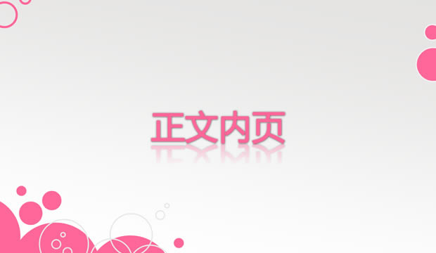 ȦϺpptģ,ģ - վ