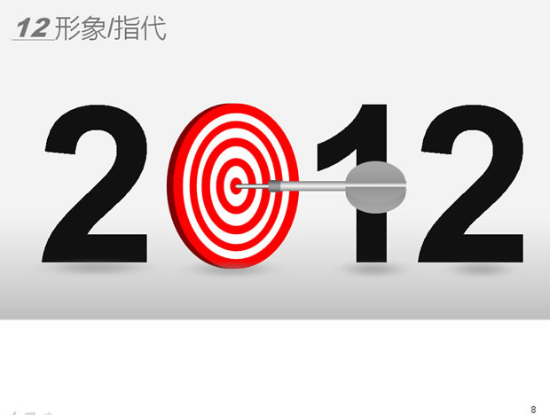 2012ƯĹPPTõƬģ,ģ - վ