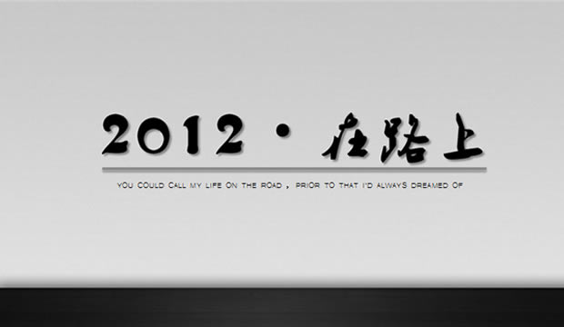 2012.·ϡPPTģ