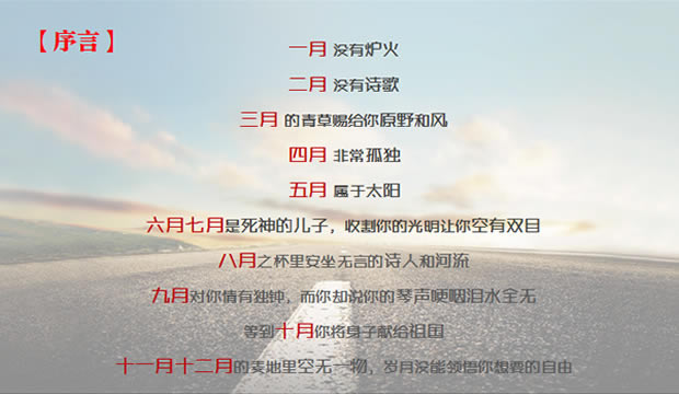 2012.·ϡPPTģ