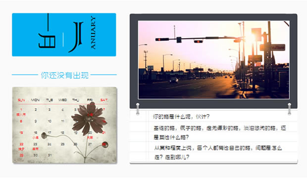 2012.·ϡPPTģ