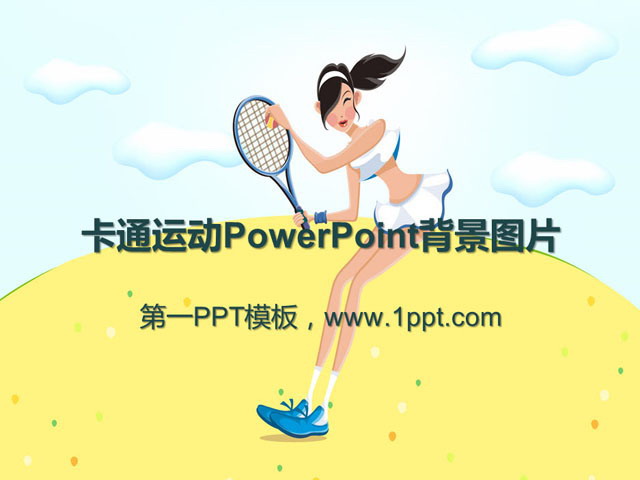 ſͨPowerPointͼƬ