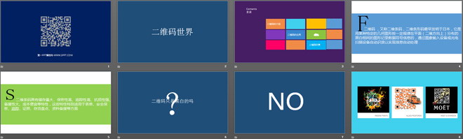 win8ά˵PPT