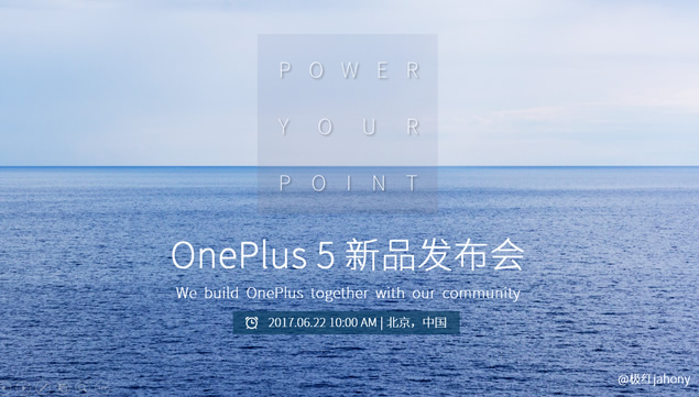 ߴһֻOnePlus 5 Ʒpptģ