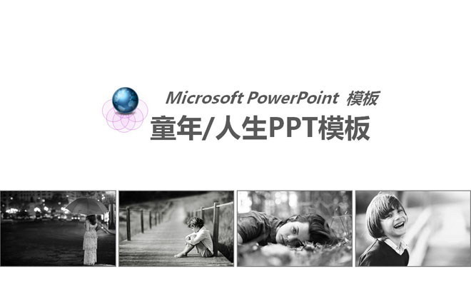 µŵͯPowerPointģ