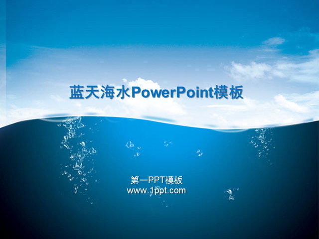 PowerPointģ