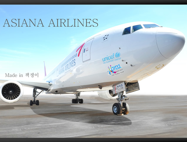 韩亚航空公司网页风公司介绍ppt模板