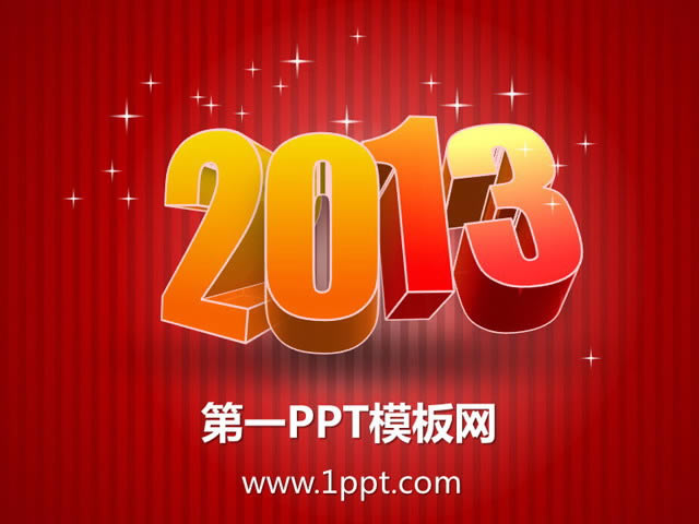 2013PPTģ