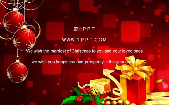 优秀的动态礼盒圣诞节PPT模板下载