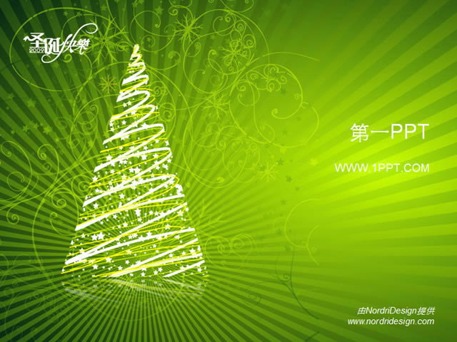 绿色花纹背景圣诞节PPT模板免费下载