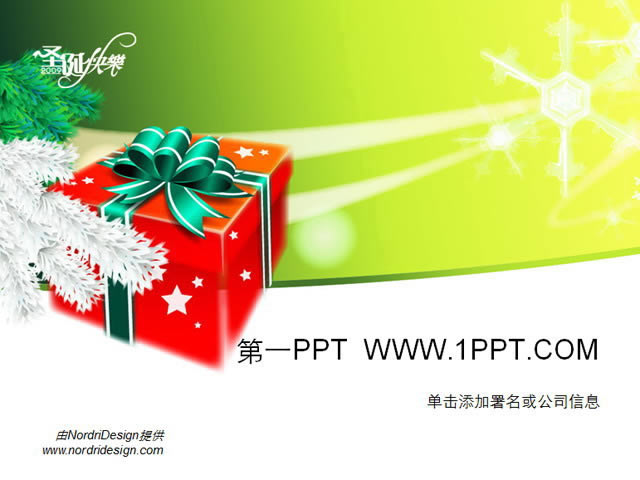 绿色背景红色礼盒的圣诞节PPT模板免费下载